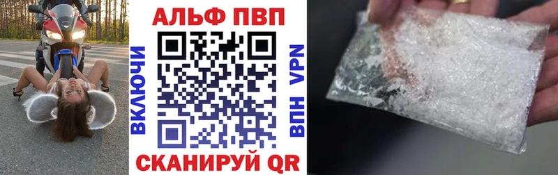 Купить наркотики сайты Заинск COCAIN МЕФ KRAKEN ТОР ГАШ Амфетамин