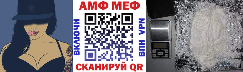 дарнет шоп  Заинск  АМФ 97% 