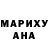 Героин гречка Ilyaus Ilyaus