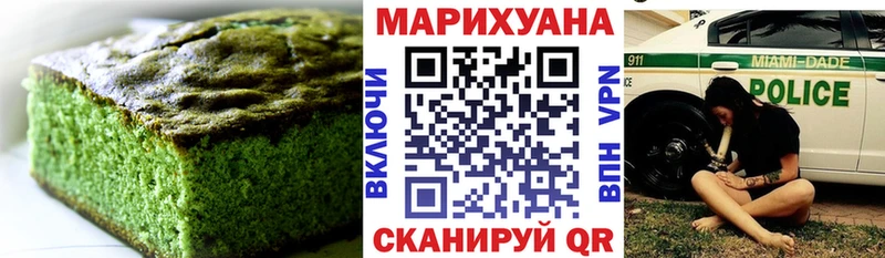 Canna-Cookies марихуана  как найти наркотики  Заинск 
