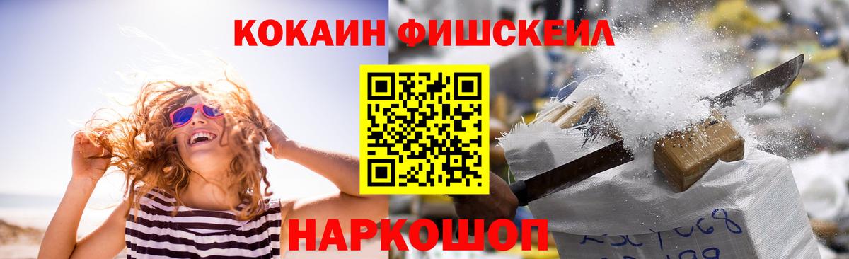 Кокаин 99%  COCAIN 99%  Заинск  Вход с VPN 