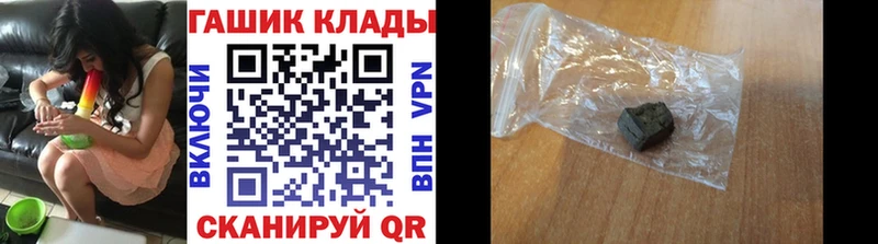 Гашиш гарик  Заинск 