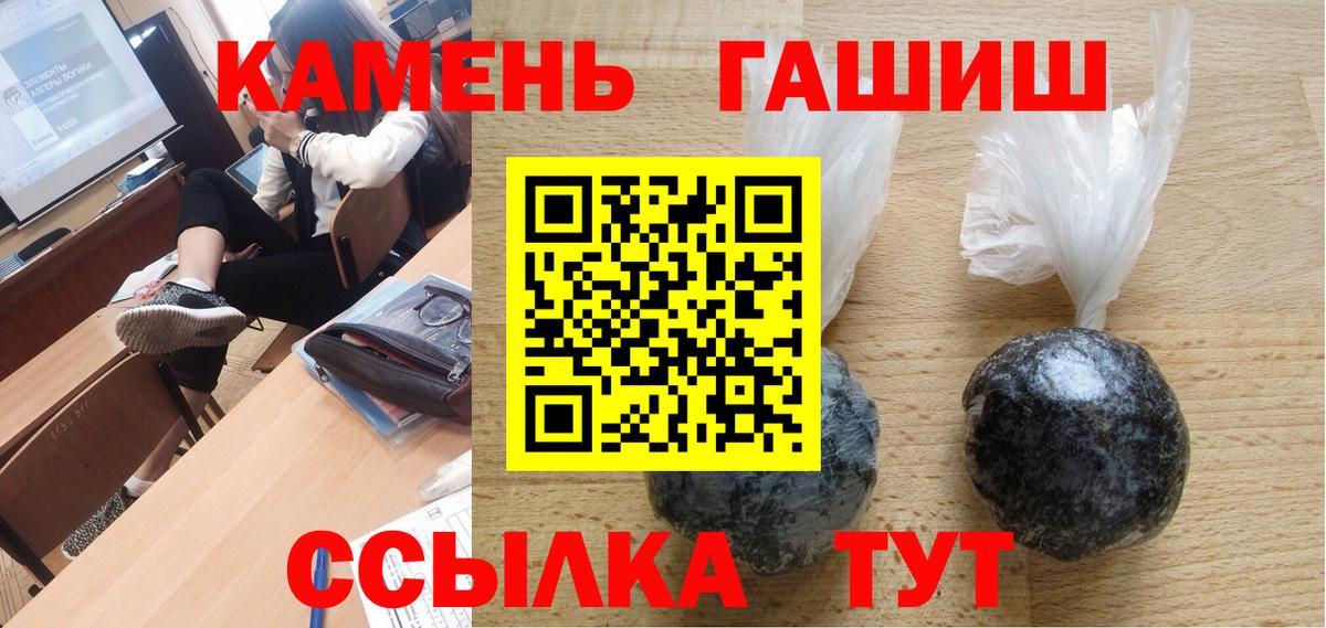 даркнет сайт  Вход с VPN  Заинск  ГАШИШ Cannabis 
