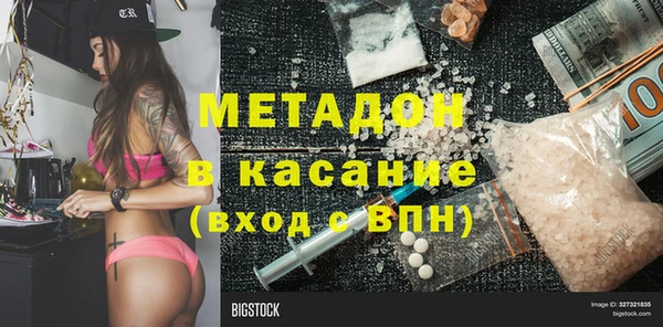 дистиллят марихуана Балабаново