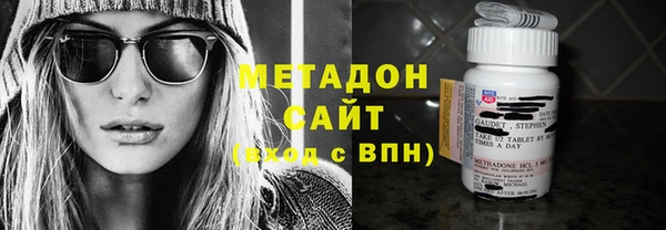каннабис Арсеньев