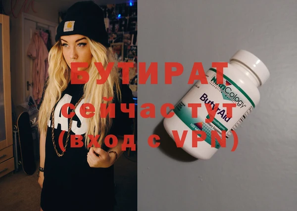 MESCALINE Армянск