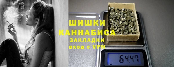 MESCALINE Армянск