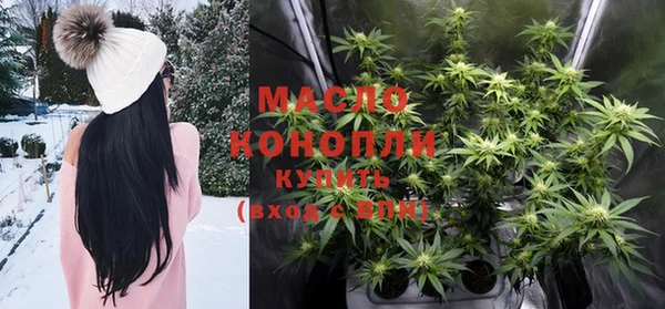 каннабис Арсеньев