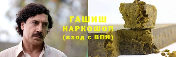 молекула духа Баксан