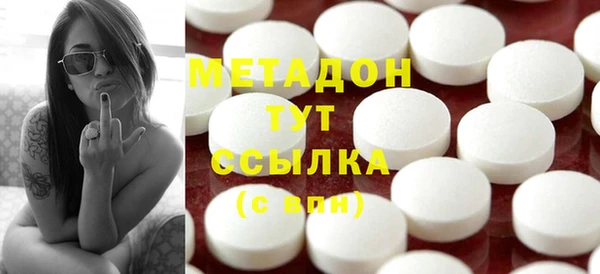 дистиллят марихуана Аркадак
