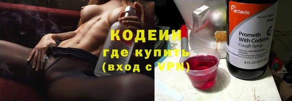 молекула духа Баксан