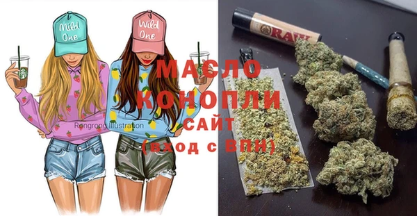 MESCALINE Армянск