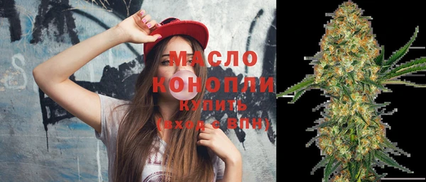 каннабис Арсеньев
