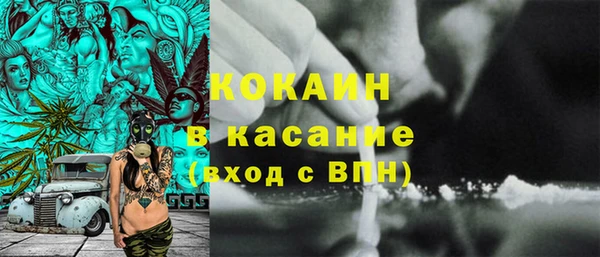 каннабис Арсеньев