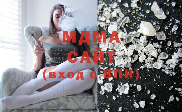 дистиллят марихуана Балабаново