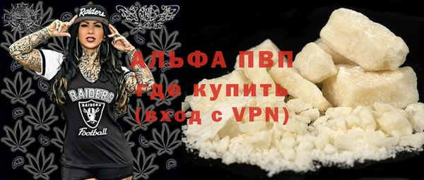 MESCALINE Армянск