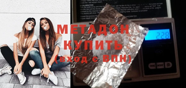 MESCALINE Армянск
