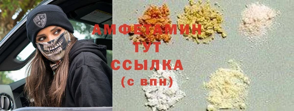 каннабис Арсеньев