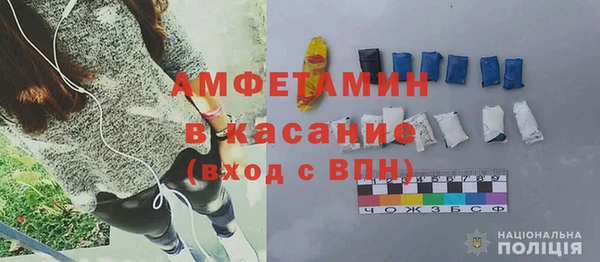 MESCALINE Армянск