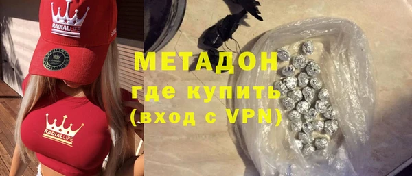 дистиллят марихуана Аркадак
