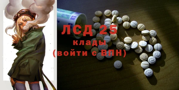 молекула духа Баксан