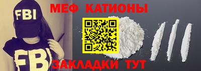 кокаин VHQ Уссурийск