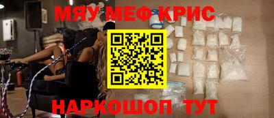 кокаин VHQ Уссурийск
