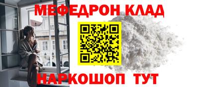 МДМА Усть-Илимск