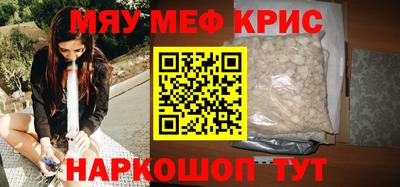 МДМА Усть-Илимск