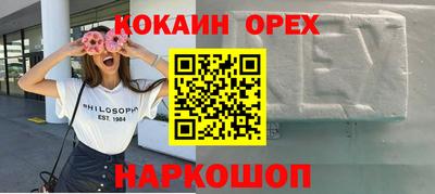 скорость Усть-Джегута