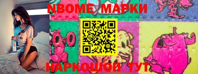ALPHA-PVP Вышний Волочёк