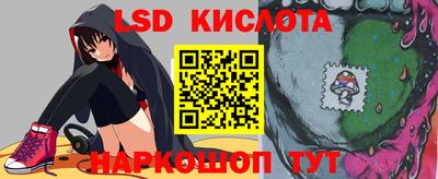 кокаин VHQ Уссурийск