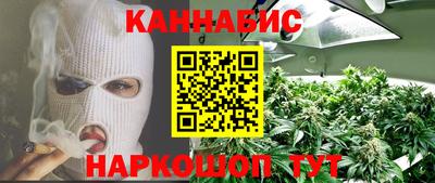 кокаин VHQ Уссурийск
