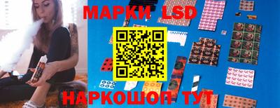 кокаин VHQ Уссурийск
