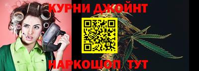 кокаин VHQ Уссурийск
