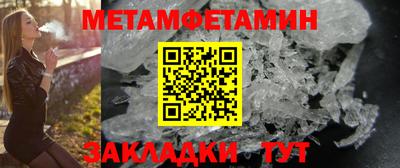 МДМА Усть-Илимск