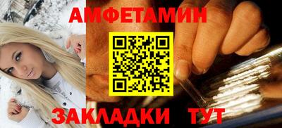 МДМА Усть-Илимск
