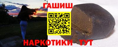 МДМА Усть-Илимск