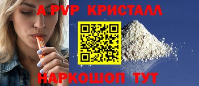 кокаин VHQ Уссурийск