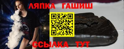кокаин VHQ Уссурийск