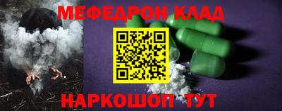 кокаин VHQ Уссурийск
