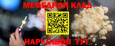 кокаин VHQ Уссурийск
