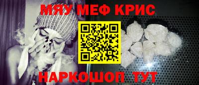 МДМА Усть-Илимск