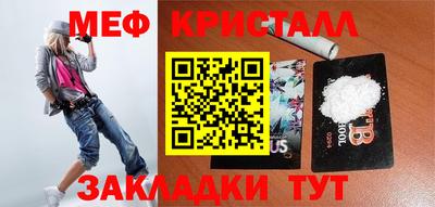 кокаин VHQ Уссурийск