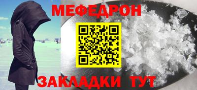МДМА Усть-Илимск