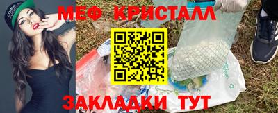 кокаин VHQ Уссурийск