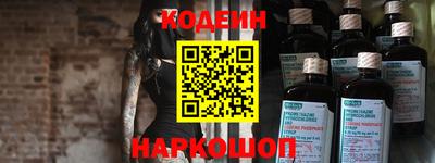 кокаин VHQ Уссурийск