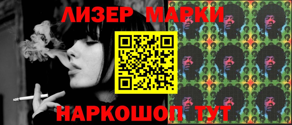 Заинск  LSD-25 экстази кислота  Вход с VPN  LSD-25 экстази ecstasy 