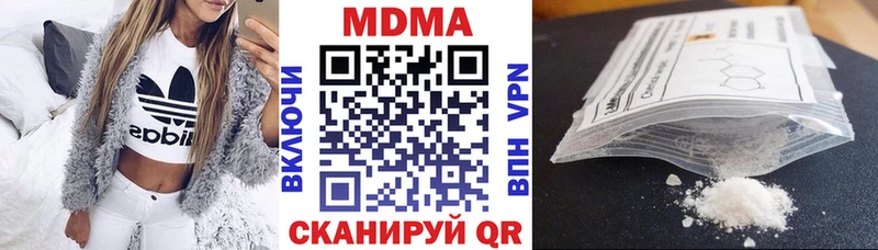 MDMA молли Заинск