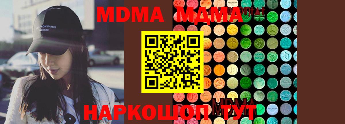Заинск  MDMA Molly  MDMA Molly  Вход с VPN 